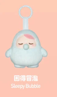 Genuine Pucky Bean Bubble Series Plush Pendant Blind Box Fashion Decoration Trend Pendant Toy Mystery Box Kids Kawaii Toy Gift