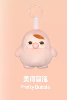 Genuine Pucky Bean Bubble Series Plush Pendant Blind Box Fashion Decoration Trend Pendant Toy Mystery Box Kids Kawaii Toy Gift