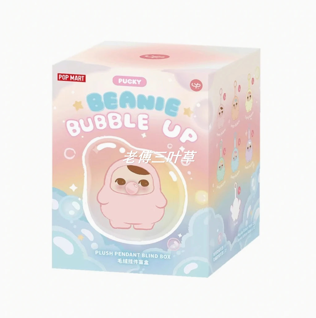 Popmart Pucky Beanie Bubble Up Series Blind Box Plush Pendant Toys Doll Cute Anime Figure Bag Decor Collection Doll Brithday Gif