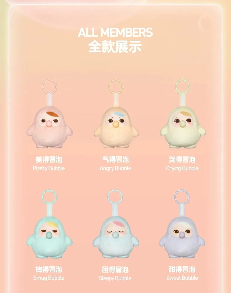 POP MART PUCKY BEANIE BUBBLE UP SERIES-Plush Pendant Blind Box Mystery Box Guess Bag Toys Doll Cute Anime Figure Desktop Ornamen