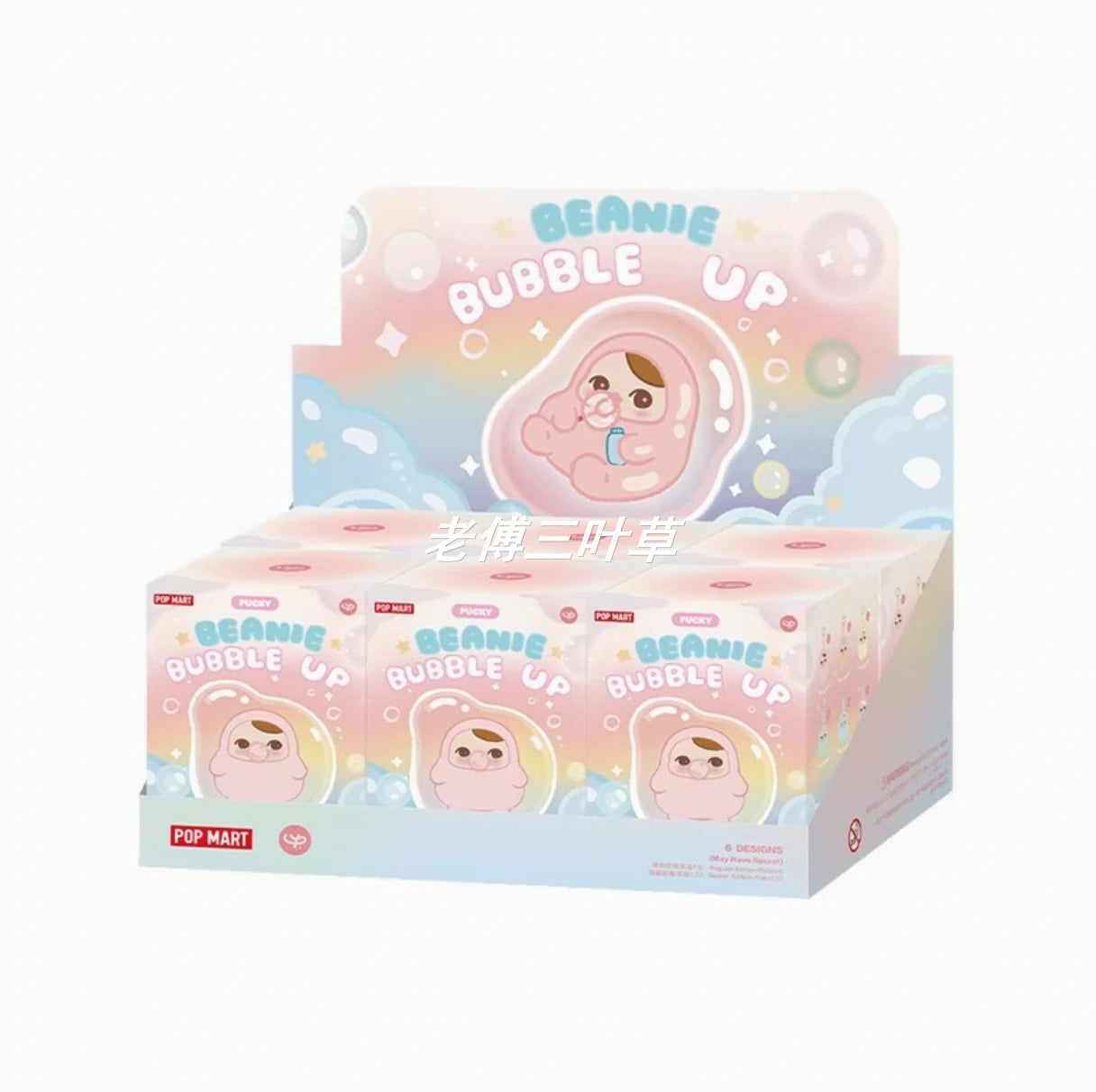 Popmart Pucky Beanie Bubble Up Series Blind Box Plush Pendant Toys Doll Cute Anime Figure Bag Decor Collection Doll Brithday Gif