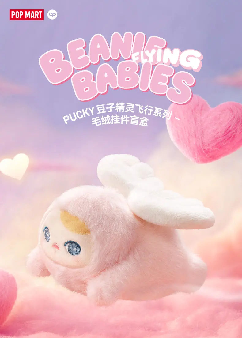 New Genuine POP MART PUCKY BEANIE BABIES FLYING Series Blind Box Guess Bag Ornament Home Decor Desktop Cute Toys Christmas Gift