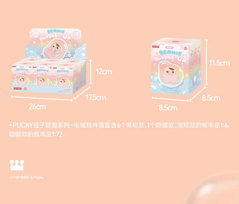 Genuine Pucky Bean Bubble Series Plush Pendant Blind Box Fashion Decoration Trend Pendant Toy Mystery Box Kids Kawaii Toy Gift