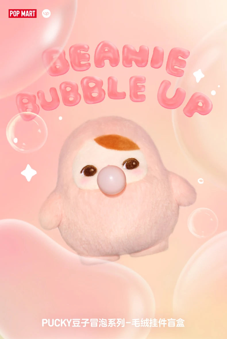 Genuine Pucky Bean Bubble Series Plush Pendant Blind Box Fashion Decoration Trend Pendant Toy Mystery Box Kids Kawaii Toy Gift