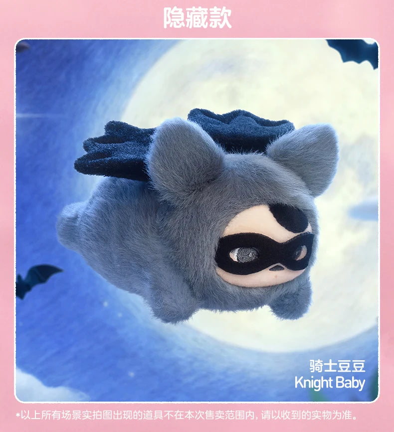 New Genuine POP MART PUCKY BEANIE BABIES FLYING Series Blind Box Guess Bag Ornament Home Decor Desktop Cute Toys Christmas Gift