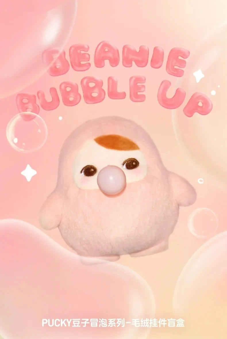 POP MART PUCKY BEANIE BUBBLE UP SERIES-Plush Pendant Blind Box Mystery Box Guess Bag Toys Doll Cute Anime Figure Desktop Ornamen