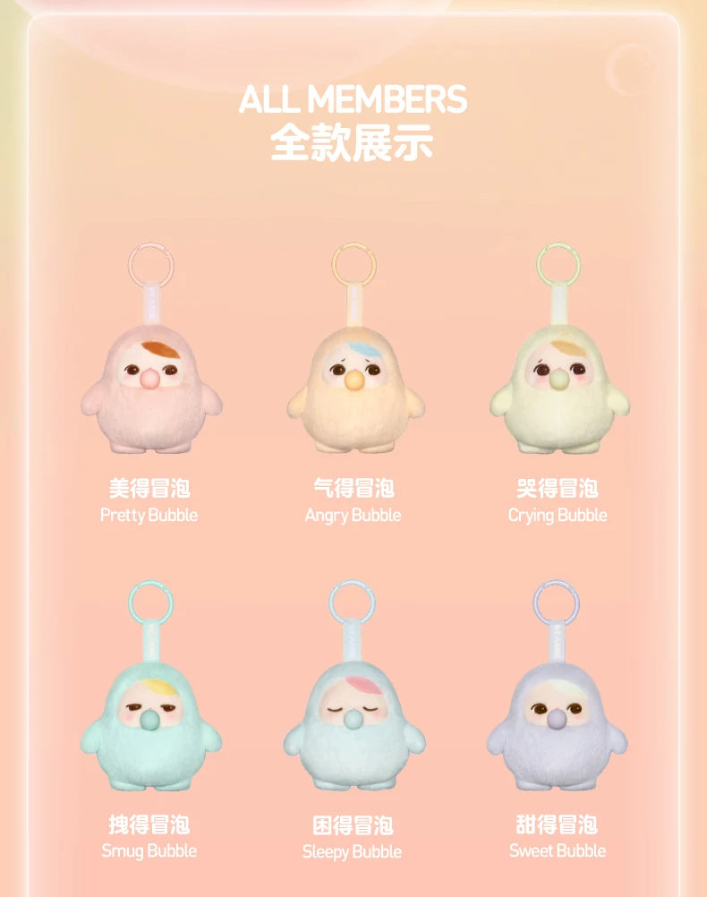 Genuine Pucky Bean Bubble Series Plush Pendant Blind Box Fashion Decoration Trend Pendant Toy Mystery Box Kids Kawaii Toy Gift