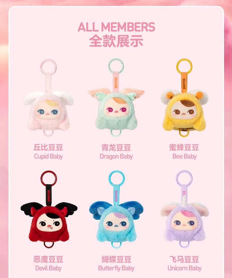 New Genuine POP MART PUCKY BEANIE BABIES FLYING Series Blind Box Guess Bag Ornament Home Decor Desktop Cute Toys Christmas Gift